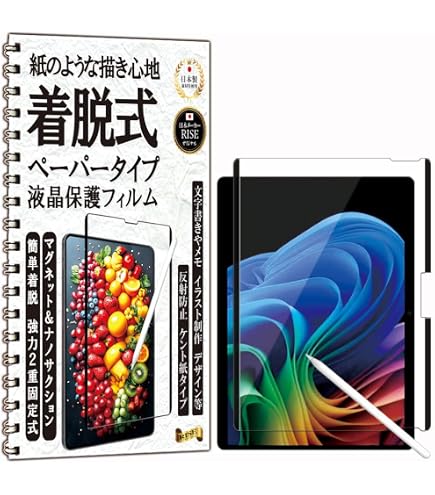 Amazon | surface pro8 用 フィルム 紙のような描き心地 保護フィルム